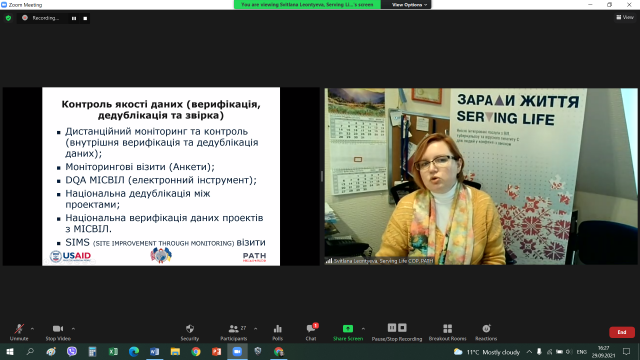 Гостьова зустріч з експертами соціального проєкту USAID «Заради життя» представництва Міжнародної організації РАТН в Україні (29.09.21)